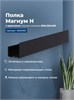 AQUANET Полка Магнум Н 50x12 черная матовая, с крючками AQUANET-341533 - фото 283545