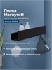 AQUANET Полка Магнум Н 60x12 черная матовая AQUANET-341532 - фото 283558