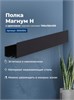 AQUANET Полка Магнум Н 70x12 черная матовая, с крючками AQUANET-341534 - фото 283572