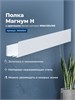 AQUANET Полка Магнум Н 90x12 белая матовая, с крючками AQUANET-341541 - фото 283579