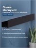 AQUANET Полка Магнум Н 90x12 черная матовая, с крючками AQUANET-341535 - фото 283584