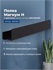 AQUANET Полка Магнум Н 90x12 черная матовая, с крючками AQUANET-341535 - фото 283585
