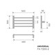 FIXSEN Полотенцесушитель электрический  UNIVERSAL 300х500 белый (FX-7200W-2) FX-7200W-2 - фото 290650