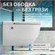 ABBER Bequem Унитаз AC1108P подвесной белый с импульсным смывом AC1108P - фото 291981
