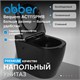 ABBER Bequem Унитаз AC1115PMB приставной черный матовый с импульсным смывом AC1115PMB - фото 292013