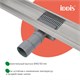 IDDIS Level Лоток душевой, горизонтальный выпуск, комбинированный затвор, перфорированная решетка, 800мм, хром, (975A8SB10DZ) 975A8SB10DZ - фото 295007