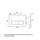 IDDIS Клавиша смыва Profix Air пневматическая, глянцевый белый (PRA10W0i77) PRA10W0i77 - фото 295632