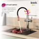 IDDIS Смеситель для кухни с каналом для фильтрованной воды и гибким изливом Ikon сатин (IKNBNFFi05) IKNBNFFi05 - фото 296082