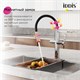 IDDIS Смеситель для кухни с каналом для фильтрованной воды и гибким изливом Ikon хром (IKNSBFFi05) IKNSBFFi05 - фото 296115