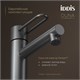 IDDIS Смеситель для умывальника Duna графит матовый (DUNGM00i01) DUNGM00i01 - фото 296181