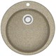 AZARIO Кухонная мойка Vital 507x507x200 искусственный мрамор, цвет Песочный (CS00078347) CS00078347 - фото 301931