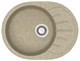 AZARIO Кухонная мойка Light 575х440х215) искусственный мрамор, цвет Песочный (CS00079922) CS00079922 - фото 302120