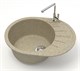 AZARIO Кухонная мойка Light 575х440х215) искусственный мрамор, цвет Песочный (CS00079922) CS00079922 - фото 302121