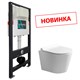 AZARIO Сет NEW Инсталляция для подвесного унитаза 3/6л + Подвесной унитаз NOVA безободковый, с быстросъемным сиденьем микролифт (AZ-501A+AZ-2217) AZ-501A+AZ-2217 - фото 304797