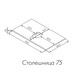 AQUATON Столешница под раковину Либерти 75 дуб эльвезия (1A281003LYC70) 1A281003LYC70 - фото 309440