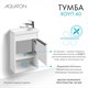 AQUATON Тумба под раковину Хоуп 40, подвесная, 1 створка, белый матовый (1A287101HP2B0) 1A287101HP2B0 - фото 309792