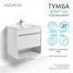 AQUATON Тумба под раковину Хоуп 60, подвесная, 1 ящик, белый матовый (1A287201HP2B0) 1A287201HP2B0 - фото 309838