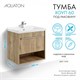 AQUATON Тумба под раковину Хоуп 60, подвесная, 1 ящик, орех (1A287201HP6C0) 1A287201HP6C0 - фото 309855