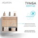 AQUATON Тумба под раковину Хоуп 60, подвесная, 1 ящик, орех (1A287201HP6C0) 1A287201HP6C0 - фото 309858