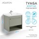 AQUATON Тумба под раковину Хоуп 60, подвесная, 1 ящик, хаки (1A287201HP9D0) 1A287201HP9D0 - фото 309872