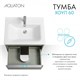 AQUATON Тумба под раковину Хоуп 60, подвесная, 1 ящик, хаки (1A287201HP9D0) 1A287201HP9D0 - фото 309873