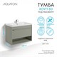 AQUATON Тумба под раковину Хоуп 80, подвесная, 1 ящик, хаки (1A287301HP9D0) 1A287301HP9D0 - фото 309923