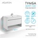 AQUATON Тумба под раковину Хоуп 100, подвесная, 1 ящик, белый матовый (1A287401HP2B0) 1A287401HP2B0 - фото 309940
