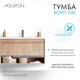 AQUATON Тумба под раковину Хоуп 100, подвесная, 1 ящик, орех (1A287401HP6C0) 1A287401HP6C0 - фото 309960