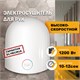 PUFF Электросушитель для рук "Puff-8909", высокоскоростной, 1,2 кВт 1401.328 - фото 312689