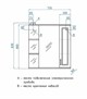 STYLE LINE Зеркальный шкаф Олеандр-2 75/С, белый ЛС-00000051 - фото 325371