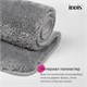 IDDIS Коврик для ванной комнаты с вырезом, 50х50, микрофибра, серый, , BTLT02Mi12 BTLT02Mi12
