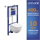 CERSANIT Комплект BRASKO SMART DPL EO slim инсталляция AQUA 50 PRIME М кнопка CORNER пластик хром глянцевый LP A69316