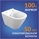 CERSANIT Комплект CITY SMART DPL EO slim инсталляция AQUA 50 PRIME P кнопка ACCENTO SQUARE пластик хром глянцевый LP A69326