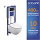 CERSANIT Комплект BRASKO SMART DPL EO slim инсталляция AQUA 40 SMART M кнопка TWINS пластик черный матовый LP A69333