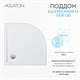 AQUATON Душевой поддон из литьевого мрамора Калифорния М 100х100 четверть круга белый 1A740136CA010 1A740136CA010