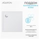 AQUATON Душевой поддон из литьевого мрамора Калифорния М 80х80 квадратный белый 1A739936CA010 1A739936CA010