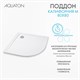 AQUATON Душевой поддон из литьевого мрамора Калифорния М 80x80 четверть круга белый 1A740036CA010 1A740036CA010