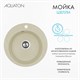 AQUATON Мойка для кухни Шелли круглая шампань 1A734732SS290 1A734732SS290