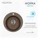AQUATON Мойка для кухни Шелли круглая терракотовый 1A734732SS270 1A734732SS270