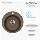 AQUATON Мойка для кухни Шелли круглая терракотовый 1A734732SS270 1A734732SS270