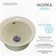 AQUATON Мойка для кухни Шелли круглая жемчуг 1A734732SS240 1A734732SS240