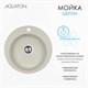 AQUATON Мойка для кухни Шелли круглая жемчуг 1A734732SS240 1A734732SS240