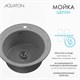 AQUATON Мойка для кухни Шелли круглая серый 1A734732SS230 1A734732SS230
