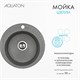 AQUATON Мойка для кухни Шелли круглая серый 1A734732SS230 1A734732SS230