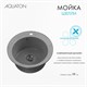 AQUATON Мойка для кухни Шелли круглая серый 1A734732SS230 1A734732SS230