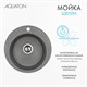 AQUATON Мойка для кухни Шелли круглая серый 1A734732SS230 1A734732SS230