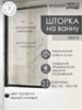 WASSERKRAFT Dill 61S Стеклянная шторка для ванны раздвижные, распашные ширина 80 см профиль - черный / стекло - прозрачное WASSERKRAFT 61S02-80