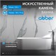 ABBER Ванна из искусственного камня Stein AS9614 белая матовая AS9614