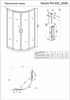 VECONI Душевой угол полукруглый, двери раздвижные Rovigo RV-202, 800x800x1900, хром, стекло прозрачное RV202-80-01-C4
