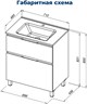 AQUANET Тумба с раковиной Алвита new 70 (Flat) напольная 2 ящ. цв. белый матовый AQUANET-345677
